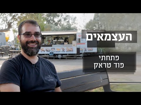 וִידֵאוֹ: האם תהיה עוד עונה של גזלן?