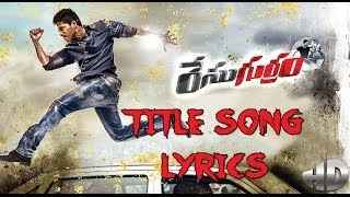 Race Gurram Promotional Full Songs HD - Race Gurram Title Song with Lyrics - Usha Uthup