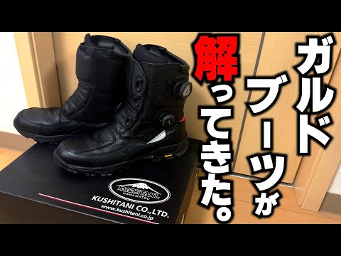 Are you starting to understand after wearing Kushitani's Garde