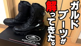 Are you starting to understand after wearing Kushitani's Garde
