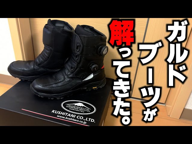 Are you starting to understand after wearing Kushitani's Garde