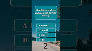 @itinews.0 quiz Trade COPA #itiexam #iti