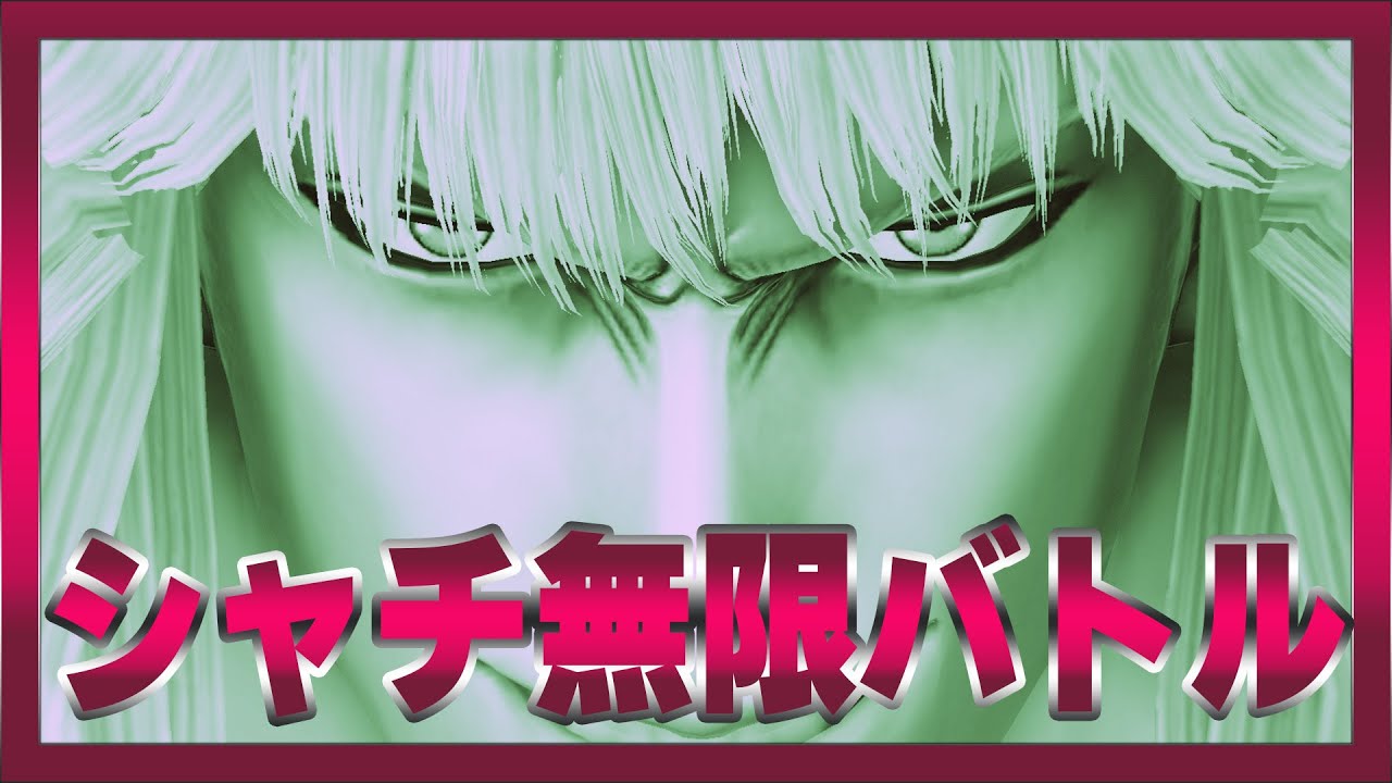 北斗の拳シャチ】北斗の拳 SD消しゴム ガレージキット レンジ シャチ