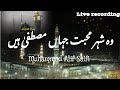 Heart touching beautifu  new kalam  wo shehr e mohabbat        atif saifi