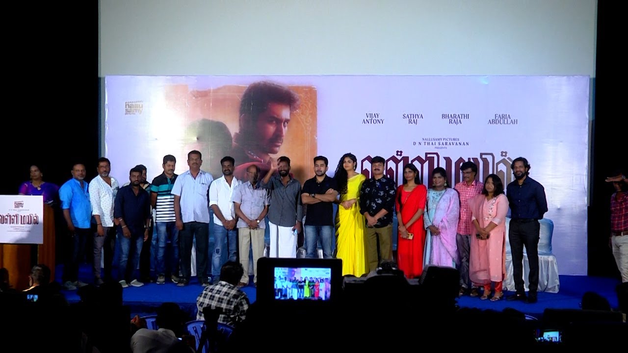 Valli Mayil Tamil Movie Press Meet | Vijay Antony | Susintheeran | Aranthangi Nisha