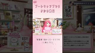 星街すいせいのブートキャンプでみこちがずっと絶叫してた話www【さくらみこ切り抜き】【さくらみこ/ホロライブ切り抜き】
