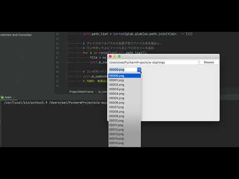 wxPython/wxComboBoxでフォルダ内全てのファイルをコンボボックスに追加した例