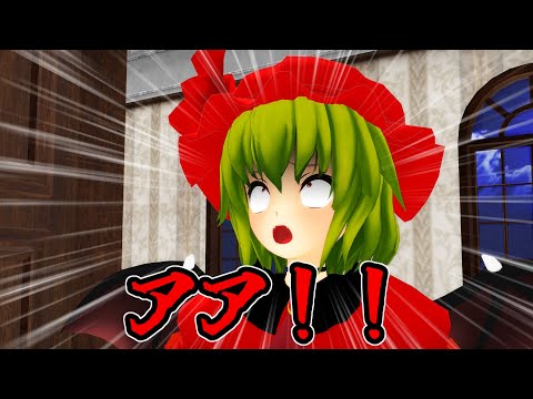 【東方MMD】もしもステラの住む世界が平和だったら【パラレルIF2】