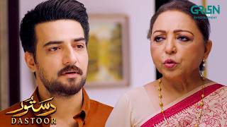 Shiza ki Zindagi Main Tumhari Koi Ahemiyat Nahi | Hiba Aziz - Danial Afzal | Dastoor | Green TV