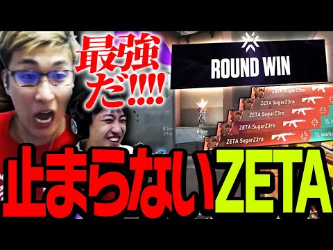 【ZETAvsTL】超名門チーム「Team Liquid」に対しZETAが魅せた快進撃【VALORANT】