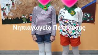 Δε χορταίνω να βλέπω τον ήλιο...