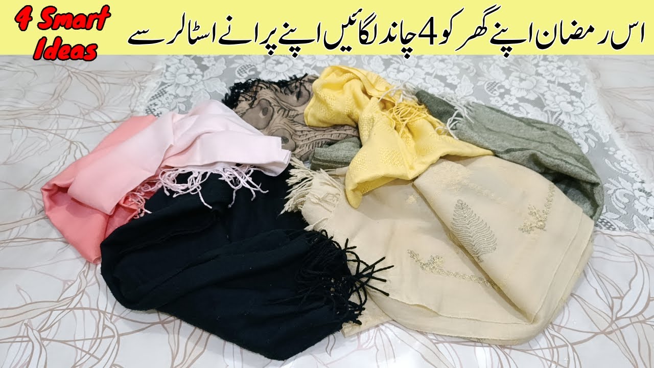 Home Decorations Ideas |  Ramadan Special Organizer Ideas 2026 | Money Saving Ideas  |  SSF