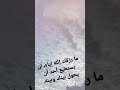 عيشي يا بنت حره حالات واتس