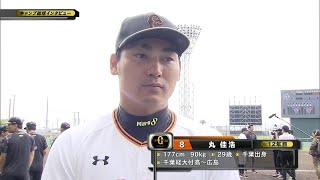 【インタビュー】丸選手・阿部選手によるキャンプ総括！【巨人】