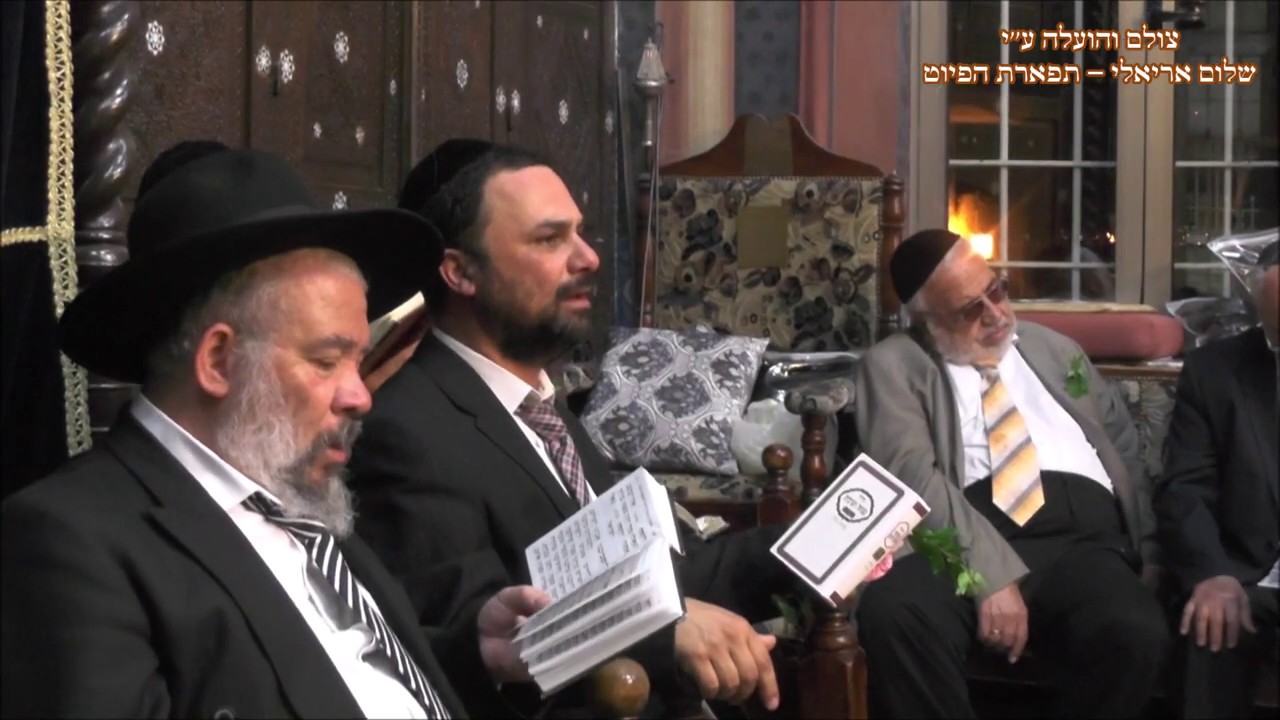 ראו בנים החזן רם מזרחי נוסח חלאב בבהכנ''ס הגדול עדס נאווה