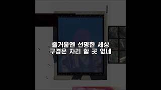 제이클레프(Jclef) - FLAW, FLAW / 가사