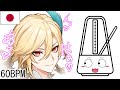 原神 カーヴェの息切れメトロノーム Japanese 60BPM 原神 カーヴェの息切れメトロノーム Japanese 60BPM