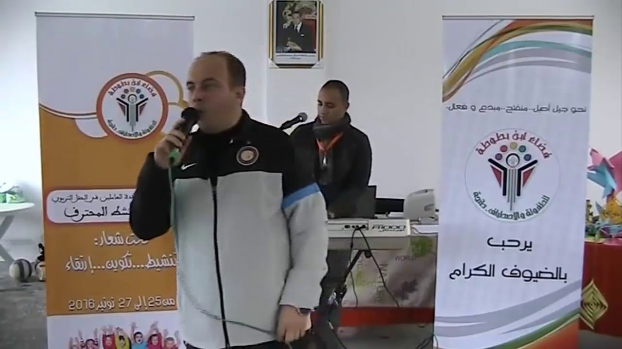 طاب التآخي - دورة المنشط المحترف