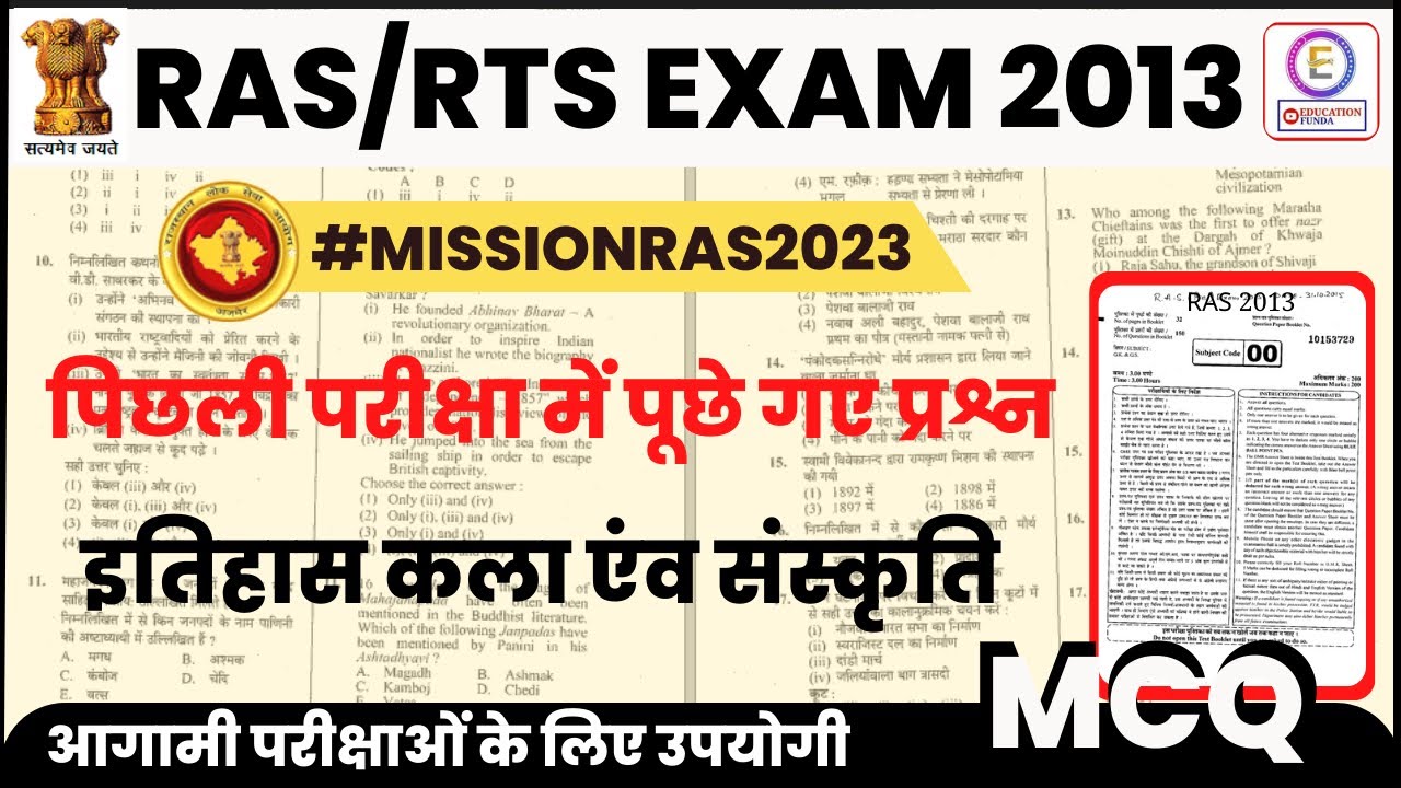 RAS Pre. Exam 2023 History and Culture Paper Solution/PART-2 / MOHAN CHOUDHARY