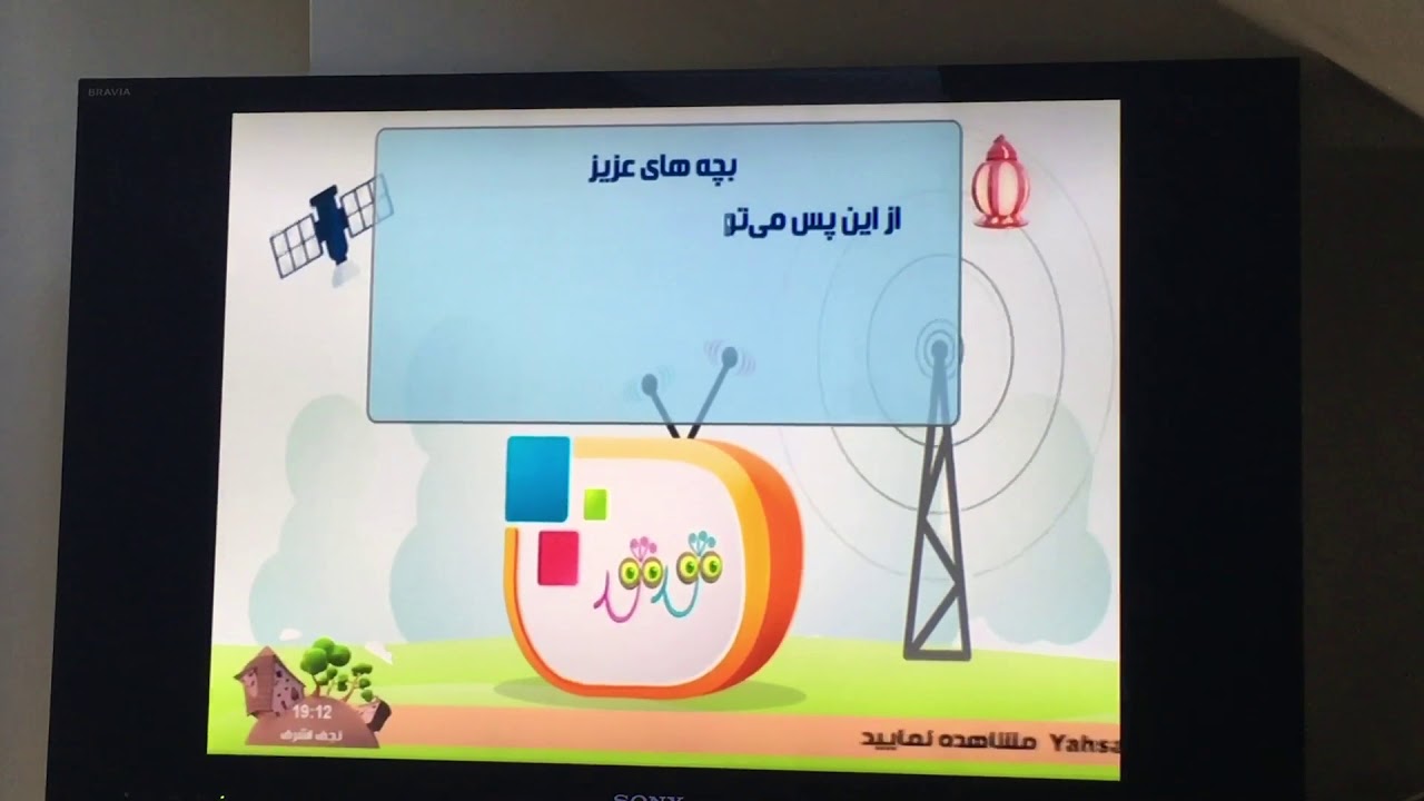 HodHod Farsi - info o parametrach (2019)