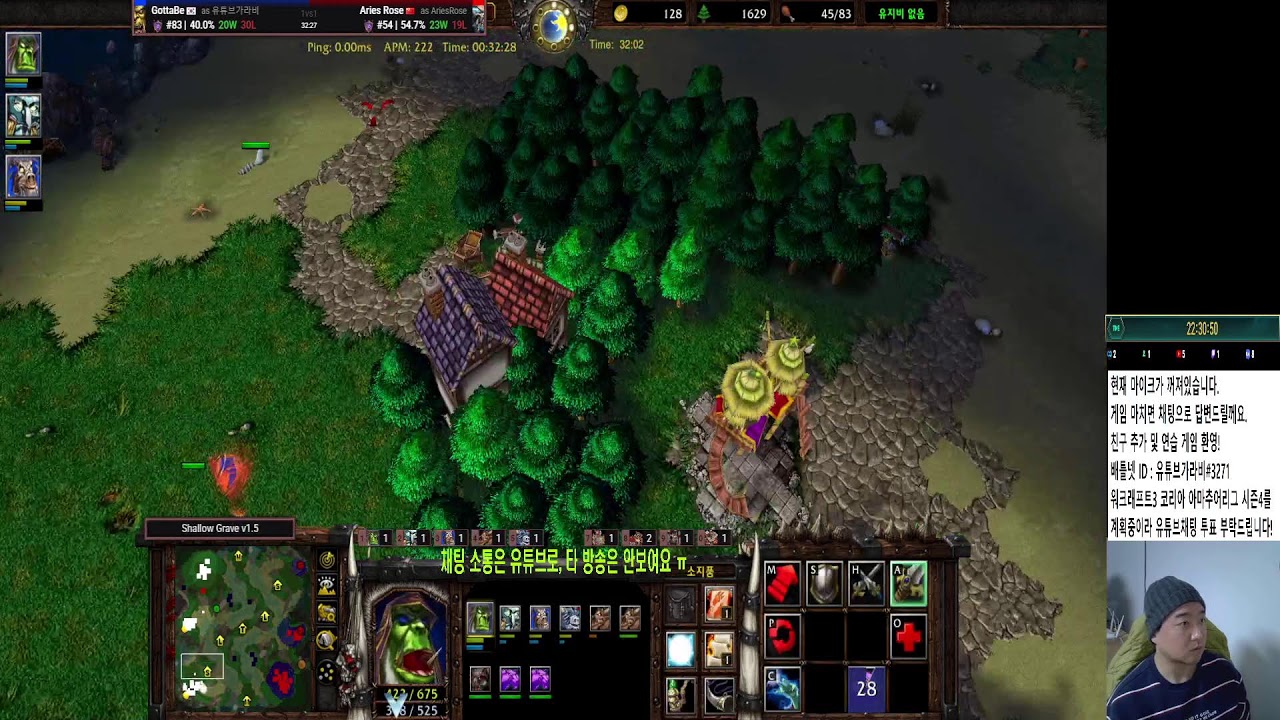 26.02.21 토요일 휴무, 풀타임 워크래프트3 리포지드 밀리, 배틀넷 & 워챔스 1v1 오크 래더 조용히 달리기!