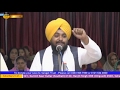 Dhan Sri Guru Har Rai Sahib Ji Prakash Gurpurab | Katha | G.Vishal Singh Ji | 9th Feb'17
