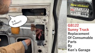 GB122 サニートラック【72】消耗部品交換 - YouTube