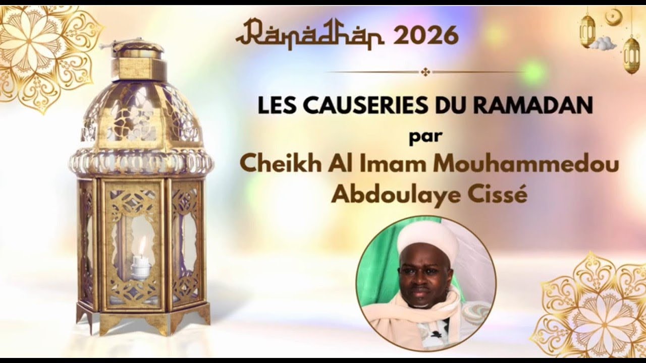 Третья ночь: Беседа о Рамадане в Большой мечети Ихсане.