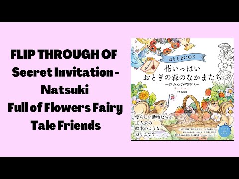 Secret Invitation - Natsuki.  Full of Flower Fairy Tale Friends. / Adult Colouring Book.