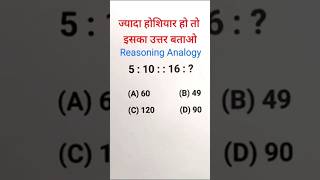 Reasoning प्रैक्टिस Set - 03 | Railway | SSC GD | RRB | NTPC | ALPRPF MTS CGL #sscgroup