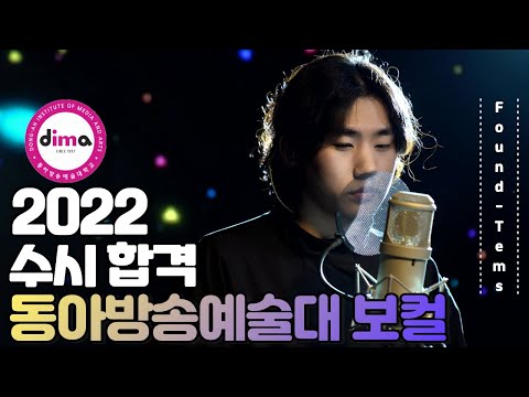 잼실용음악학원 군자점