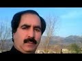 Channa nere nere bo by shakeel awan  pothwari song