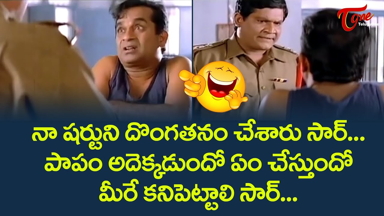 Brahmanandam Best Comedy Scenes | Telugu Comedy Videos | TeluguOne - YouTube