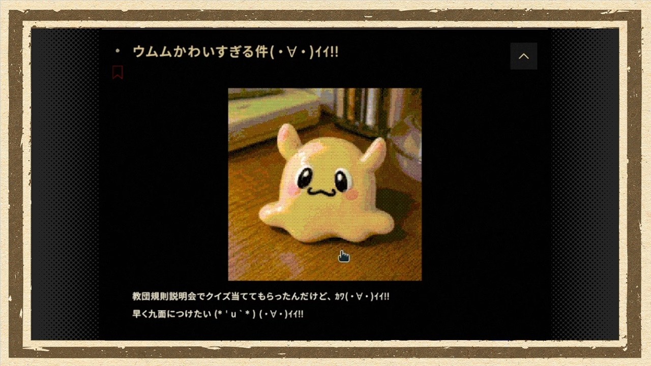 【No Results Found】◆何も知らない友人にゲームを送りつけて遊んでもらうシリーズ◆part2