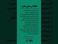 لطفا بی تربیت نباش بعضی سؤال ها زخمی اند احترام روابط بالغانه روانشناسی ارتباط مرزگذاری فرهنگ 