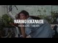 Yumi Arai - Nanimo Kikanaide (Don't ask me anythingもきかないで ) [Sub english] [Sub espa&ntilde;ol]