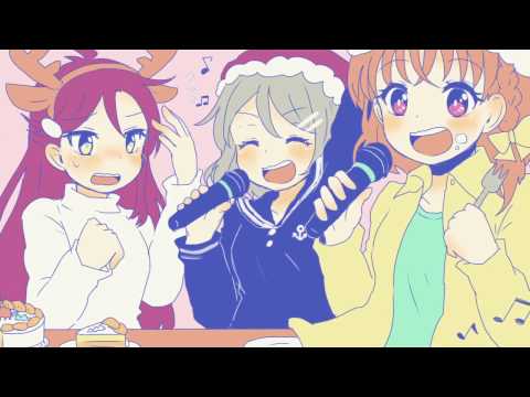【MV / Arrange】ジングルベルがとまらない【Aqours】