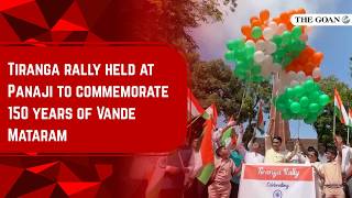 Tiranga rally held at Panaji to commemorate 150 years of Vande Mataram