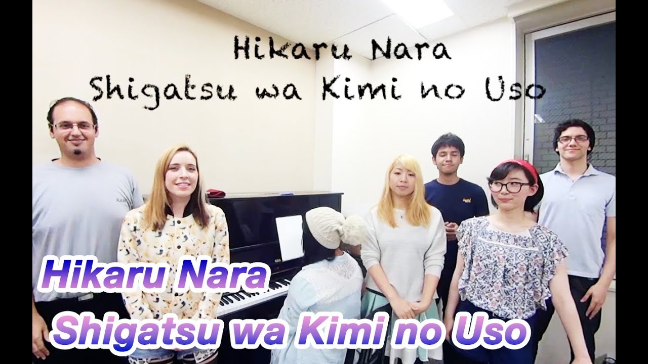 SHIGATSU WA KIMI NO USO OP1 [ 四月は君の嘘 ]  HIKARU NARA (光るなら) feat.  @Berioska_Anisinger 