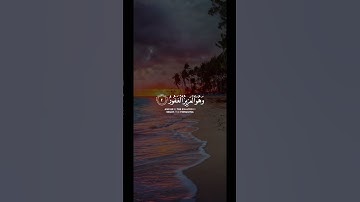 قران كريم راحه نفسيه #اكسبلور #يارب #الصلاه #راحة_نفسية