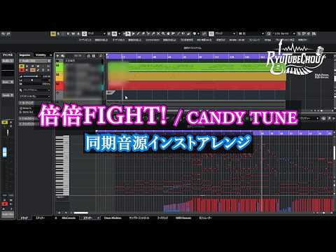 既存楽曲のカラオケ・ライブ用同期音源を制作します 打ち込み・生演奏を用いたカラオケやSE・ライブ用音源作ります