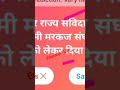 #बिहार में संविदा कर्मियों के लिए खुशखबरी ||🔥 Bihar mein samvida aur sarkari Jobs ka Update