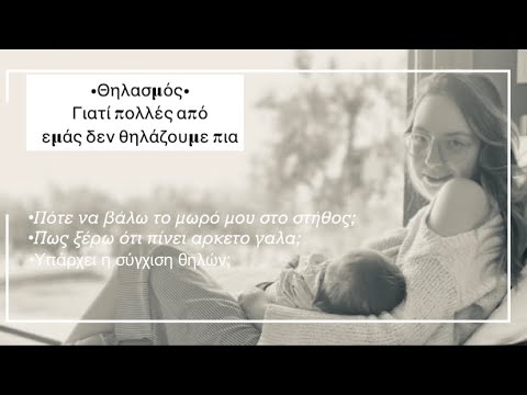 Βίντεο: Κύριος σκοπός και τύποι αποθηκών