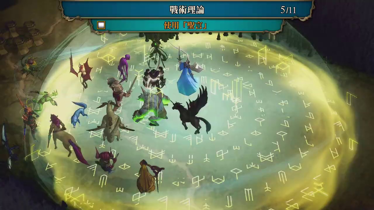 Ns 幻想大陸戰記 盧納基亞傳說中文版普通難度 10 諾查理歐王國殲滅 遊戲人哈遊戲 386 Youtube Ns 幻想大陸戰記 盧納基亞傳說中文版普通難度 10 諾查理歐王國殲滅 遊戲人哈遊戲 386 Youtube