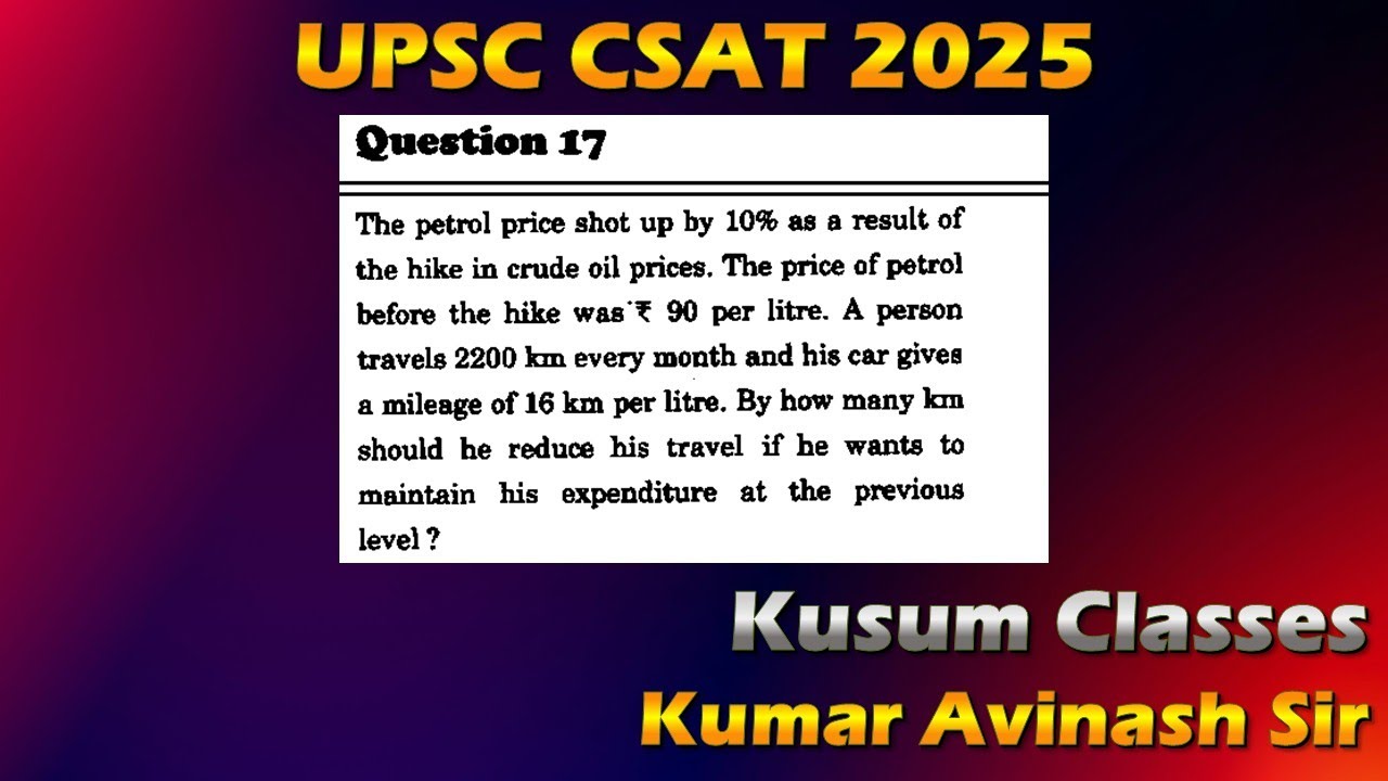 The petrol price shot up by 10% as a result of the hike in | UPSC CSAT 2025 PYQ | Kumar Avinash Sir