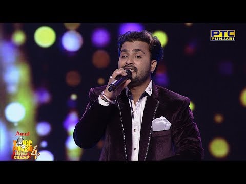 Dipesh Rahi | Live Performance | Studio Round 03 | Voice Of Punjab Chhota Champ 4 | PTC Punjabi
