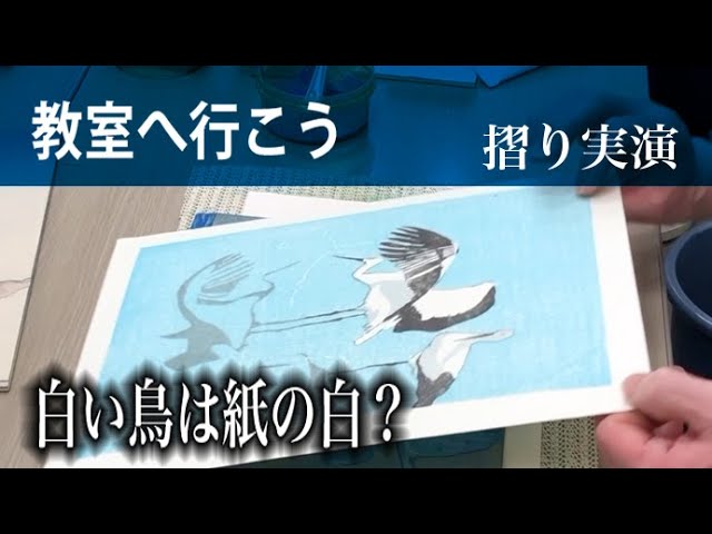 Japanese Painting Moroken] 36 Talking about the Silk Road / Miki