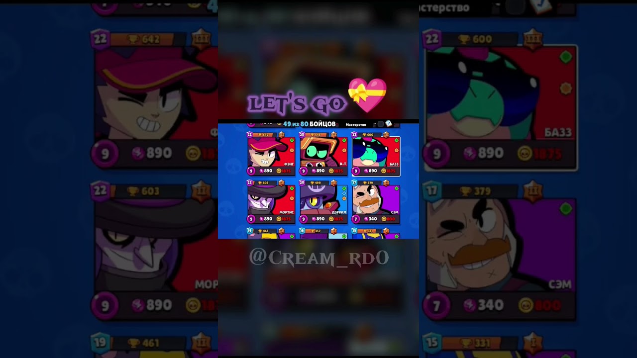 Have you already bought a skin at a discount🥶? ты купил скин по скидке😊?