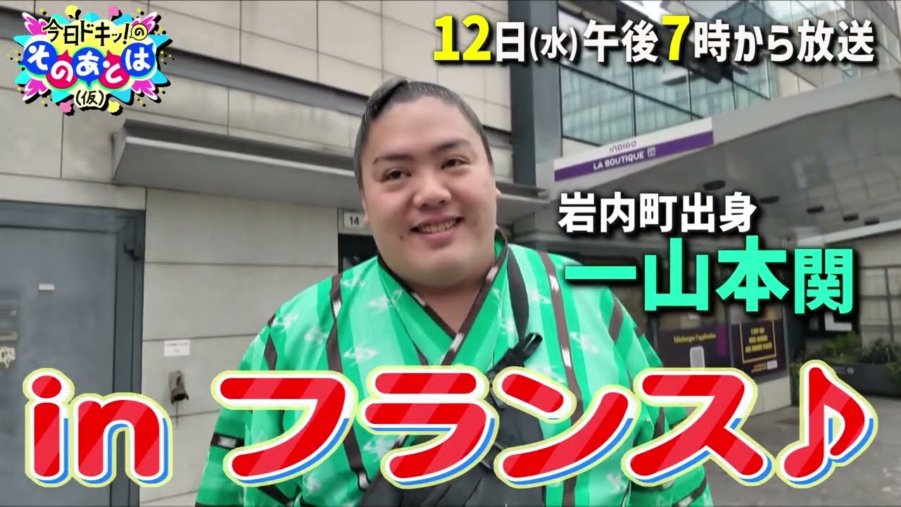 「今日ドキッ！のその後は(仮)」～ニュース抜きのおふざけ満載＆予測不能な新番組～