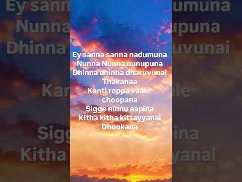 Singari song lyrics|| dude||Pradeep ranganathan, Mamitha baiju, Sai abhyankkar